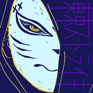 熱帯びたテトラ