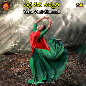 Yerra Oni Chinnadi