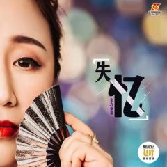 月亮下面说出我爱你 (DJ小刚女生版)