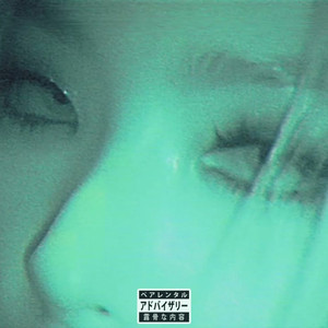 why i always gotta be like that?