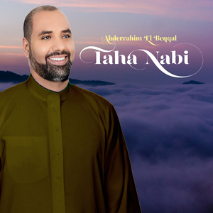 Taraqto bab raja (Instrumental)