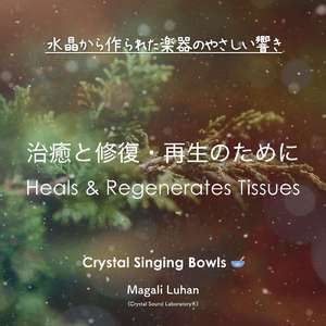 空間の浄化を拡げる