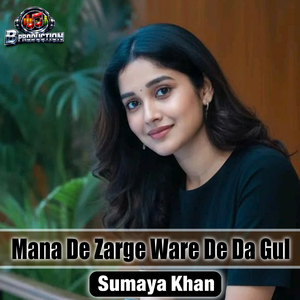 Mana De Zarge Ware De Da Gul