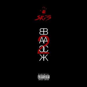 B2b
