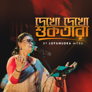 Dyakho Dyakho Sukotara