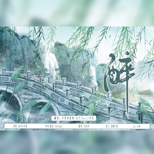 醉（Cover 时代少年团）