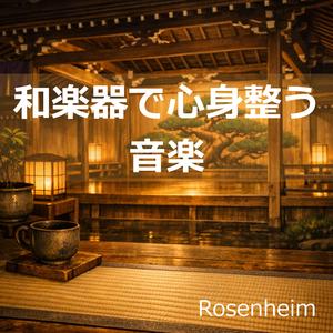 夜カフェリラックス