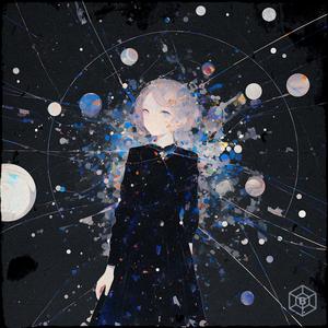 Cosmic Salt