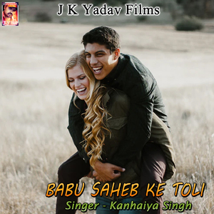 Babu Saheb Ke Toli