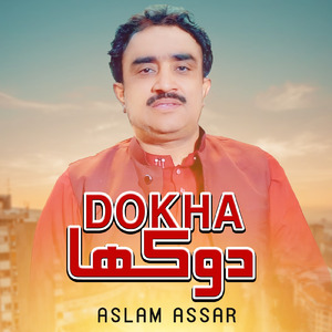 Dokha
