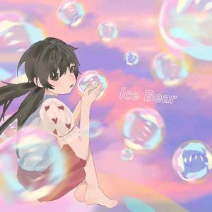 在夏日傍晚逃走吧（prod.by Lisure）