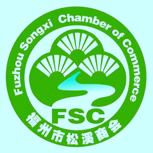 福州松溪商会之歌
