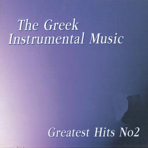 Ti sou kana ke pinis