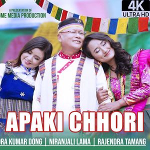 Appaki Chhori