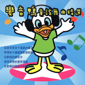 If You're Happy 说哈啰(如果你快乐)-超级REMIX,特效感受不能错过