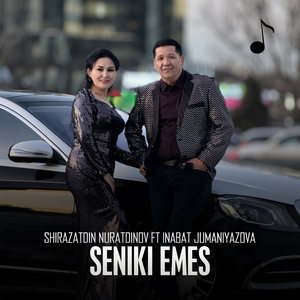Seniki emes