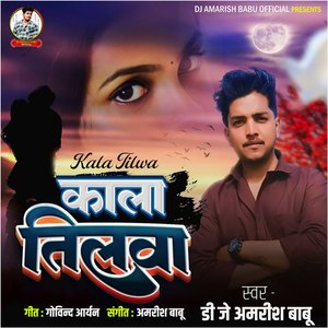Kala Tilwa