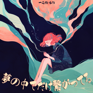 ペットボトルロケット