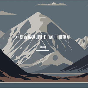 可惜不是你-Venus萨克斯