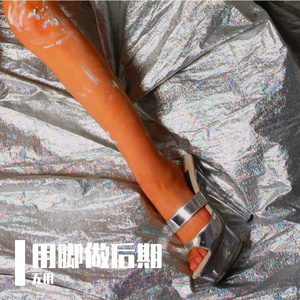 她是黯淡星（翻自木马乐队）