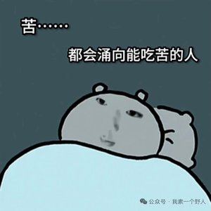 武侠游戏主角梦回被反派毁掉的家乡