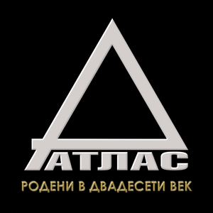 Здравей, довиждане