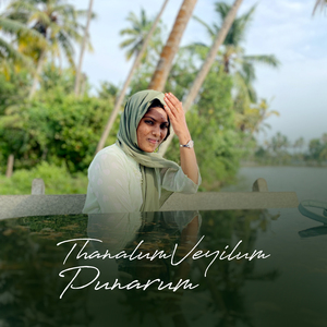 Thanalum Veyilum Punarum
