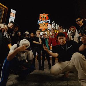 TasteG品味帮 2024 Cypher