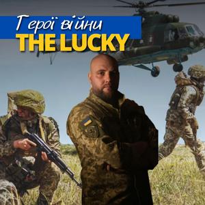 Герої війни