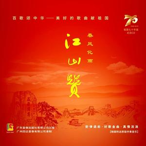 碉楼旁边是我家