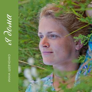 Междуречье