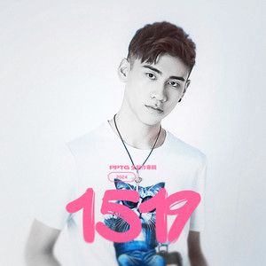 NO MORE (feat. 兆銘 Illumin8r)