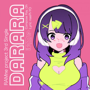 DARARA