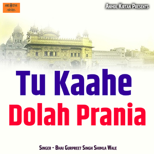 Tu Kaahe Dolah Prania