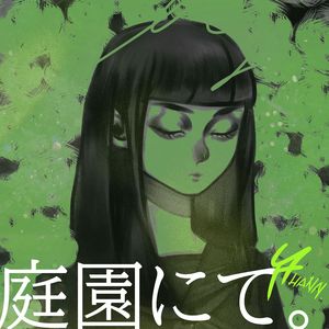 庭園にて。【芍药3】