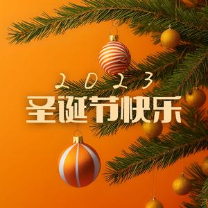 好国王瓦茨拉夫