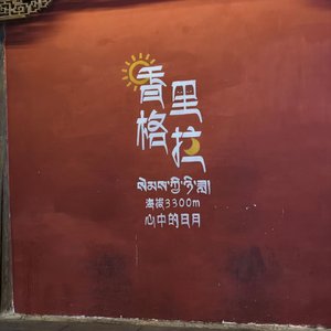 《流浪的半包烟》.wav