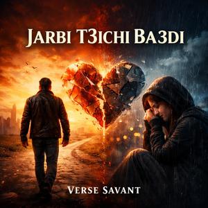 Jarbi T3ichi Ba3di