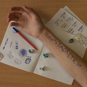 Починить велосипед