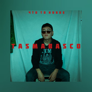 Ч`рно белое кино