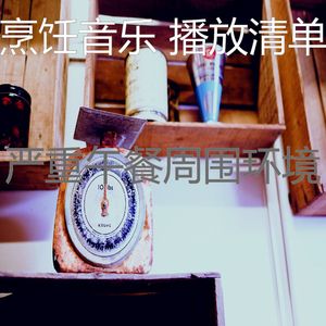 一尘不染新鲜食品印象数