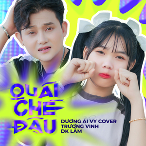 Quãi Chè Đậu