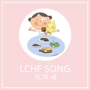 LCHF SONG