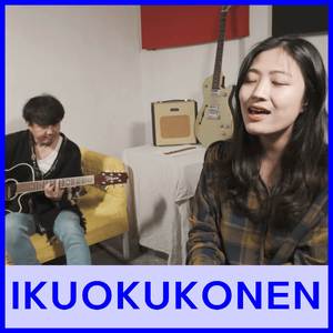 Ikuokukonen (Female)