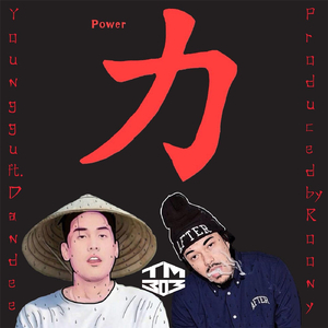 Power (feat. Dandee)