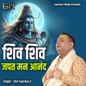 Shiv Shiv Japat Man Aanand