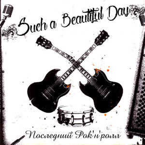 Стирая в памяти