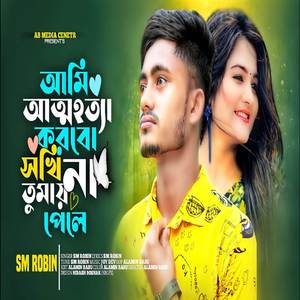 𝐀𝐦𝐢 𝐀𝐭𝐭𝐨𝐡𝐨𝐭𝐭𝐚 𝐊𝐨𝐫𝐛𝐨 𝐒𝐨𝐤𝐡𝐢