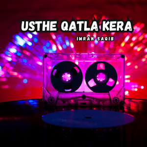 Thenat Ee Boro Baaz Karait Koshish