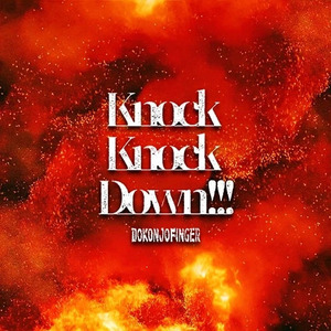 Knock Knock Down!!!